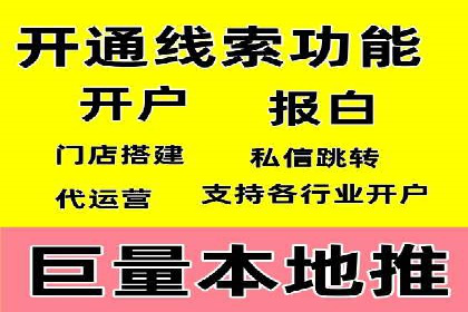 SEM代运营公司案例：揭秘企业营销增长之道
